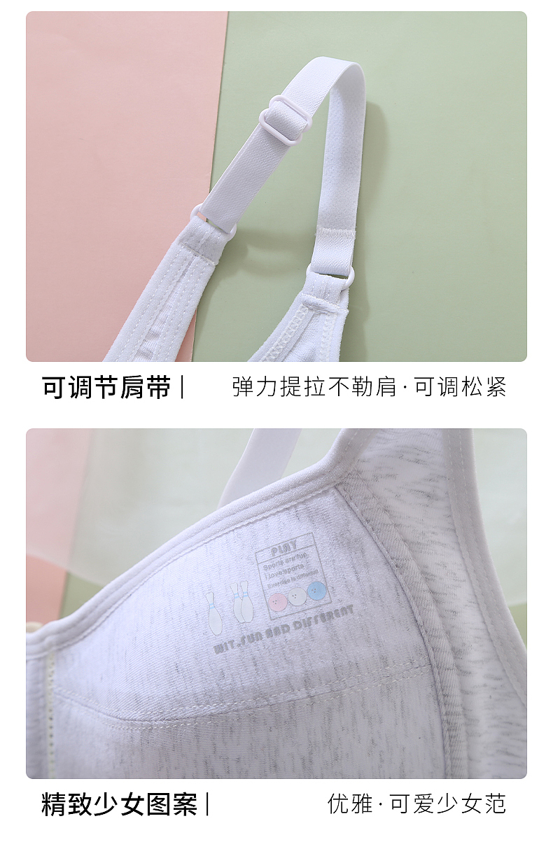 青少年发育期内衣主图详情（图ZMzc5OTE3MDY0） - 品牌 - 站酷设计师淮河以西原创素材 - 站酷ZCOOL