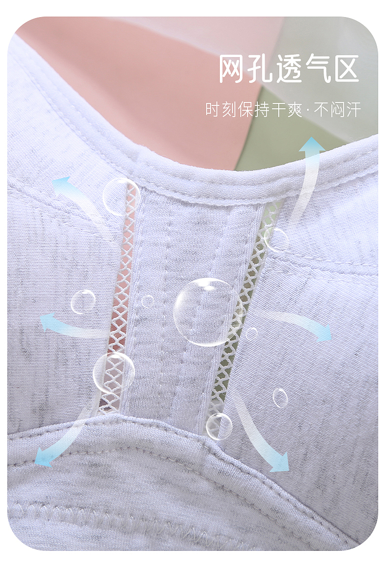 青少年发育期内衣主图详情（图ZMzc5OTE3MDM2） - 品牌 - 站酷设计师淮河以西原创素材 - 站酷ZCOOL