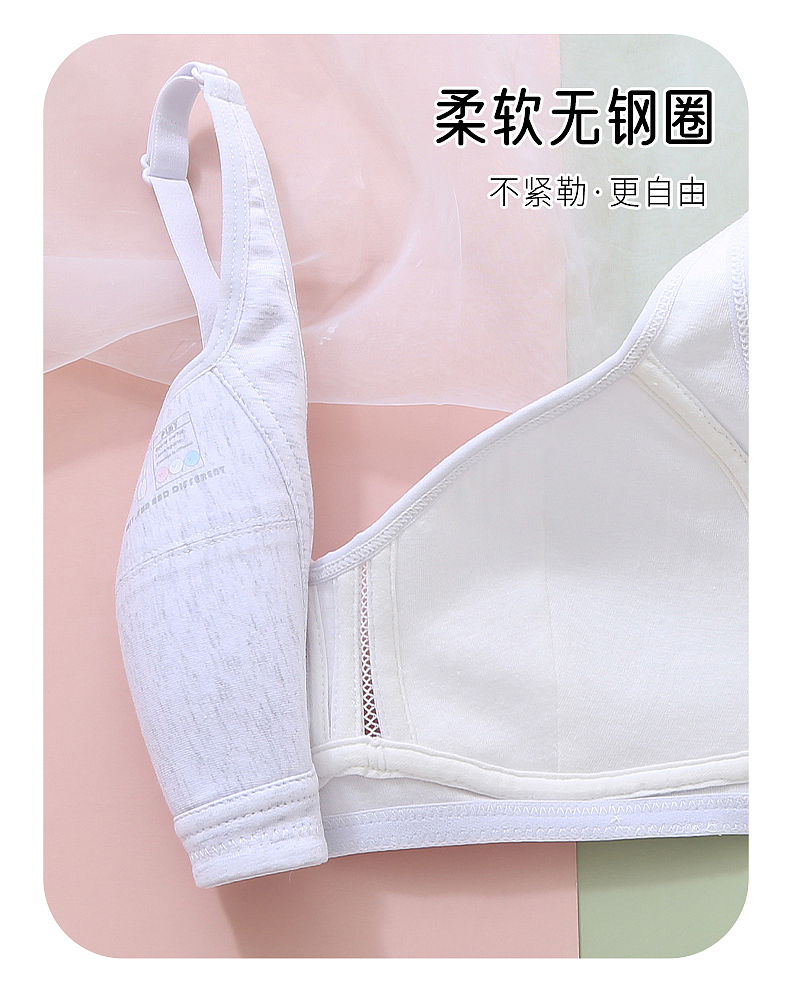 青少年发育期内衣主图详情（图ZMzc5OTE3MDQ0） - 品牌 - 站酷设计师淮河以西原创素材 - 站酷ZCOOL