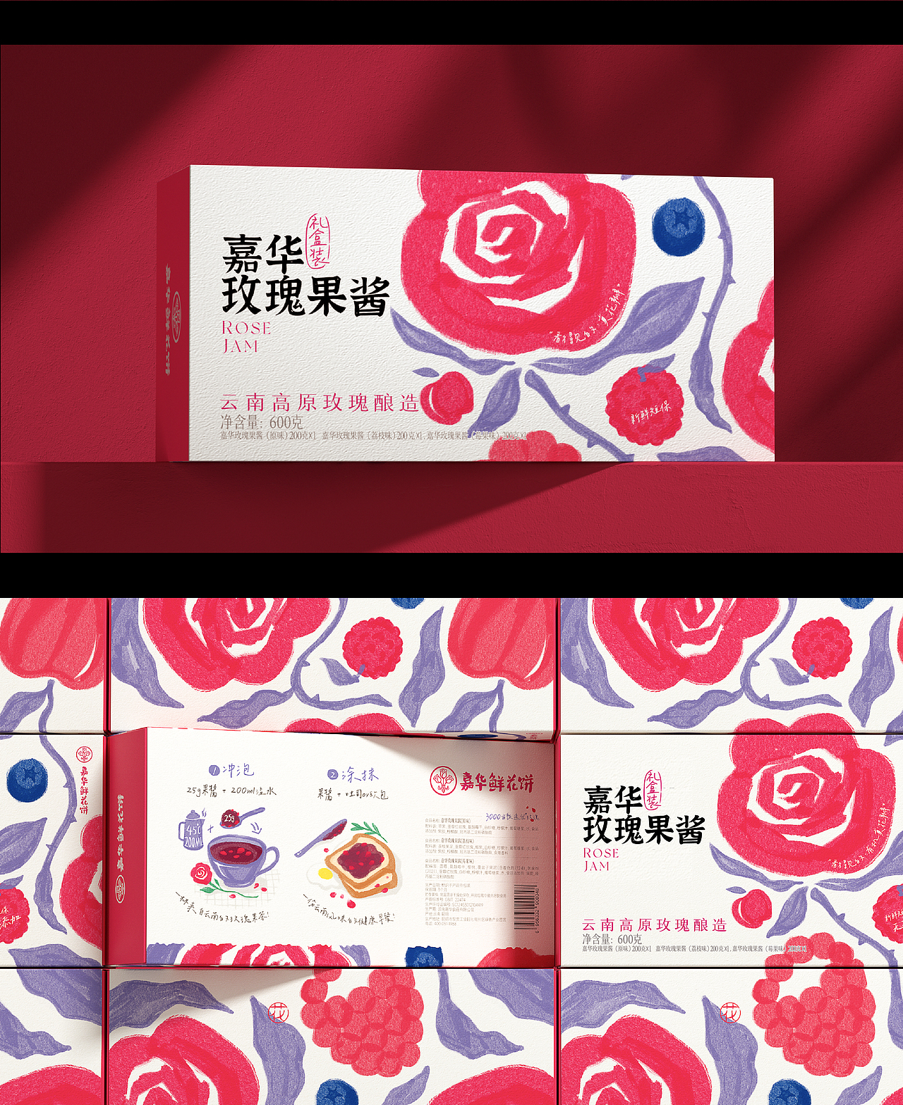 新罐头×嘉华食品|解锁果酱更多可能性「包装策略」