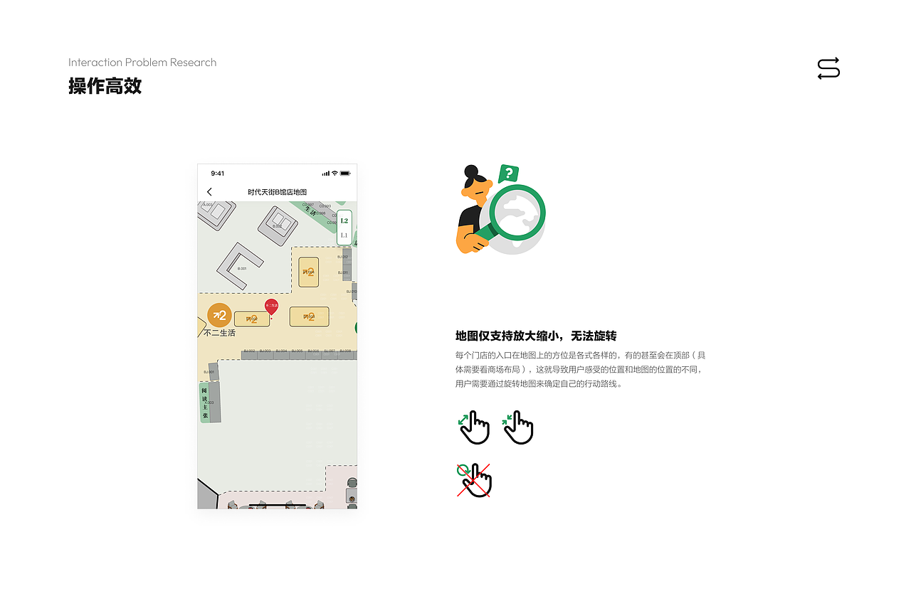 西西弗门店找书（图ZMzc5OTIxMTcy） - APP界面 - 站酷设计师AdleyJin原创素材 - 站酷ZCOOL