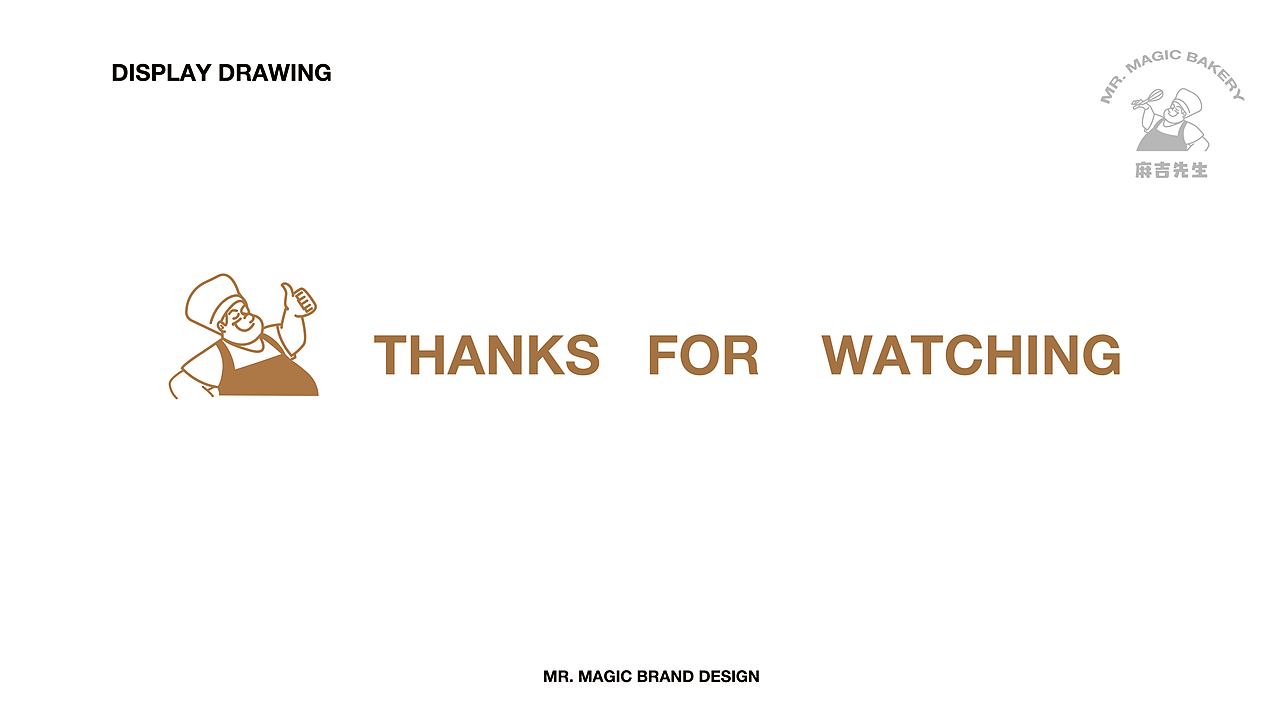 MR.MAGIC BAKERY麻吉先生烘焙品牌设计│【逐浪派对】