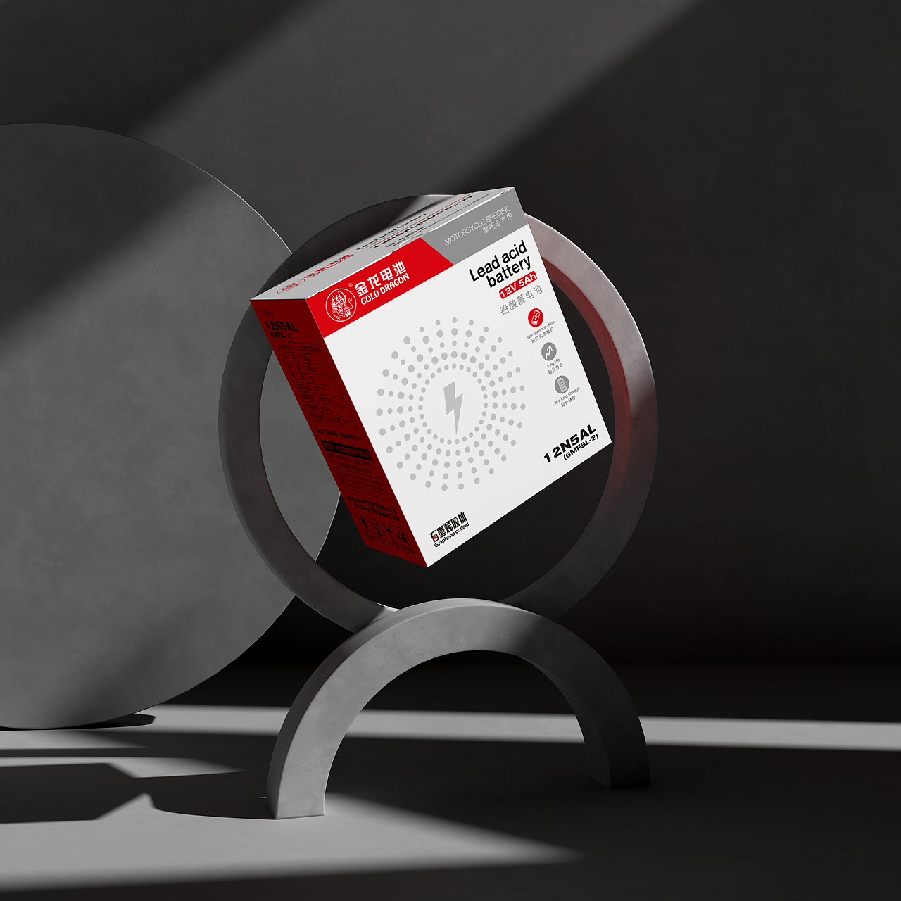 蓄电池包装设计-悟杰品牌视觉设计