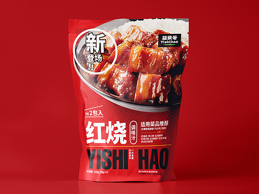 益食号 YISHI HAO
