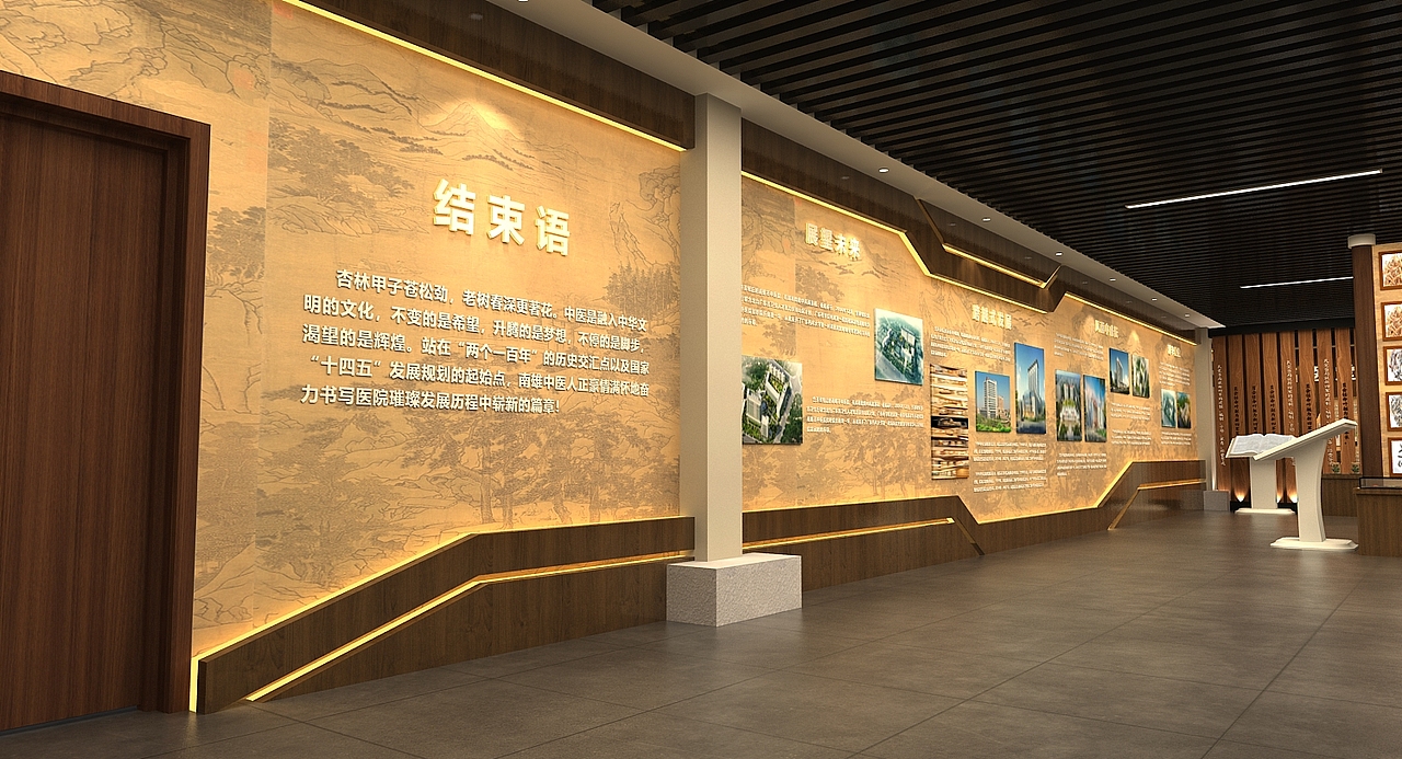 中医展厅（图ZMzc5OTIyNjc2） - 商业空间设计 - 站酷设计师Dream一拳原创素材 - 站酷ZCOOL