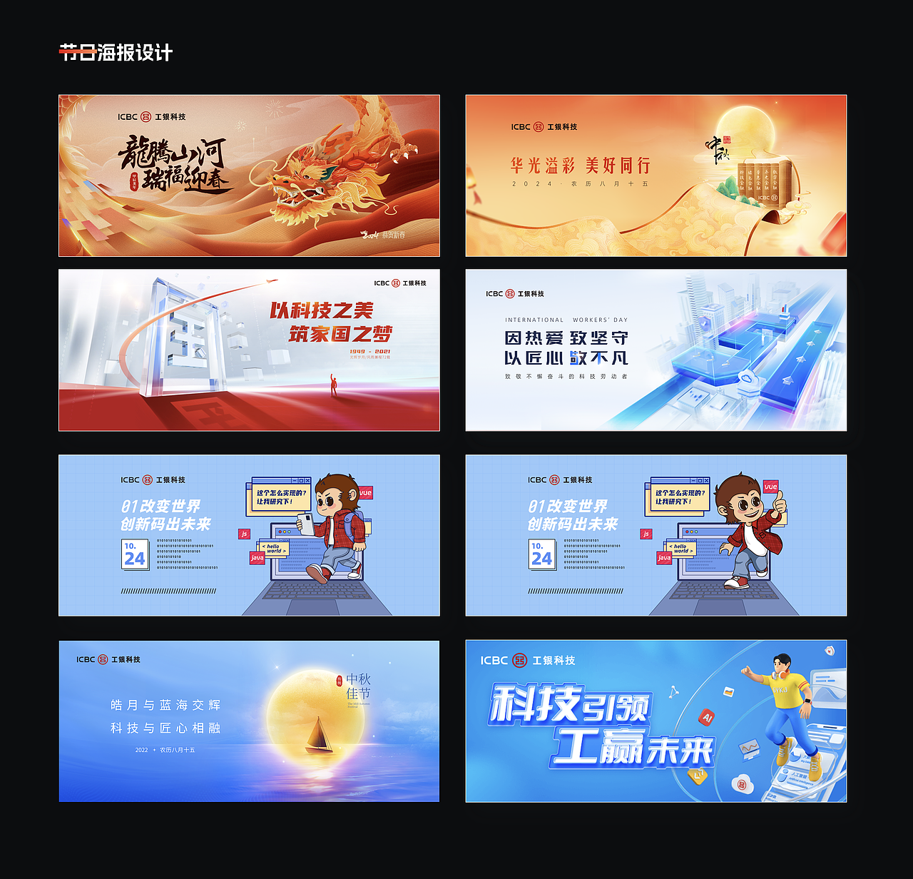 2024个人设计作品集（图ZMzc5OTIyODI4） - 软件界面 - 站酷设计师暴躁的黑加仑原创素材 - 站酷ZCOOL