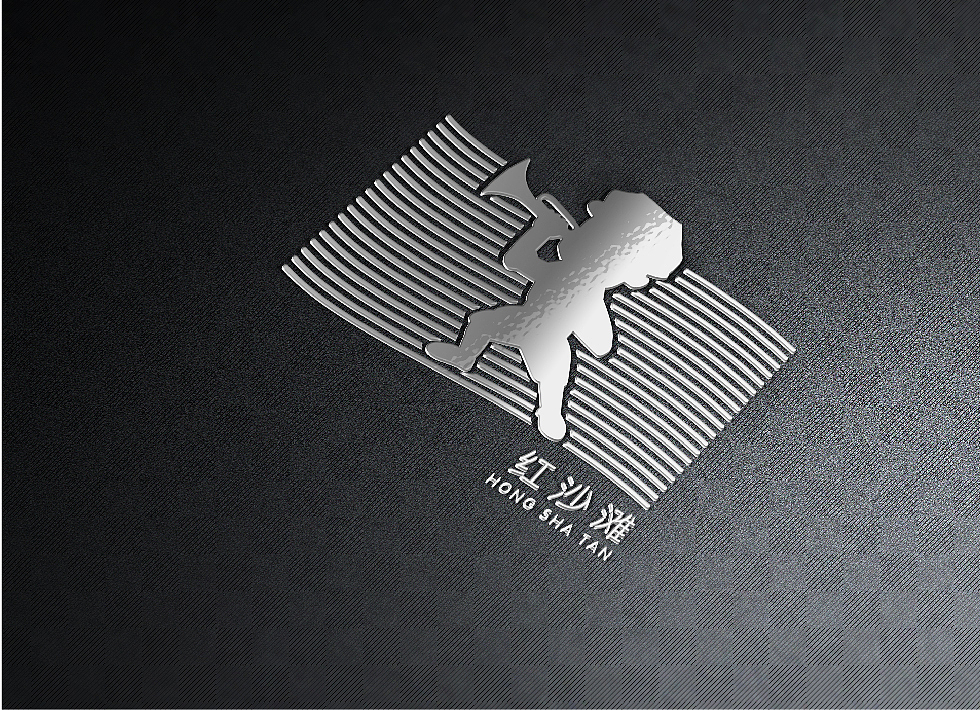 红沙滩（图ZMzc5OTIzMjQw） - Logo - 站酷设计师锐界LOGO坊原创素材 - 站酷ZCOOL