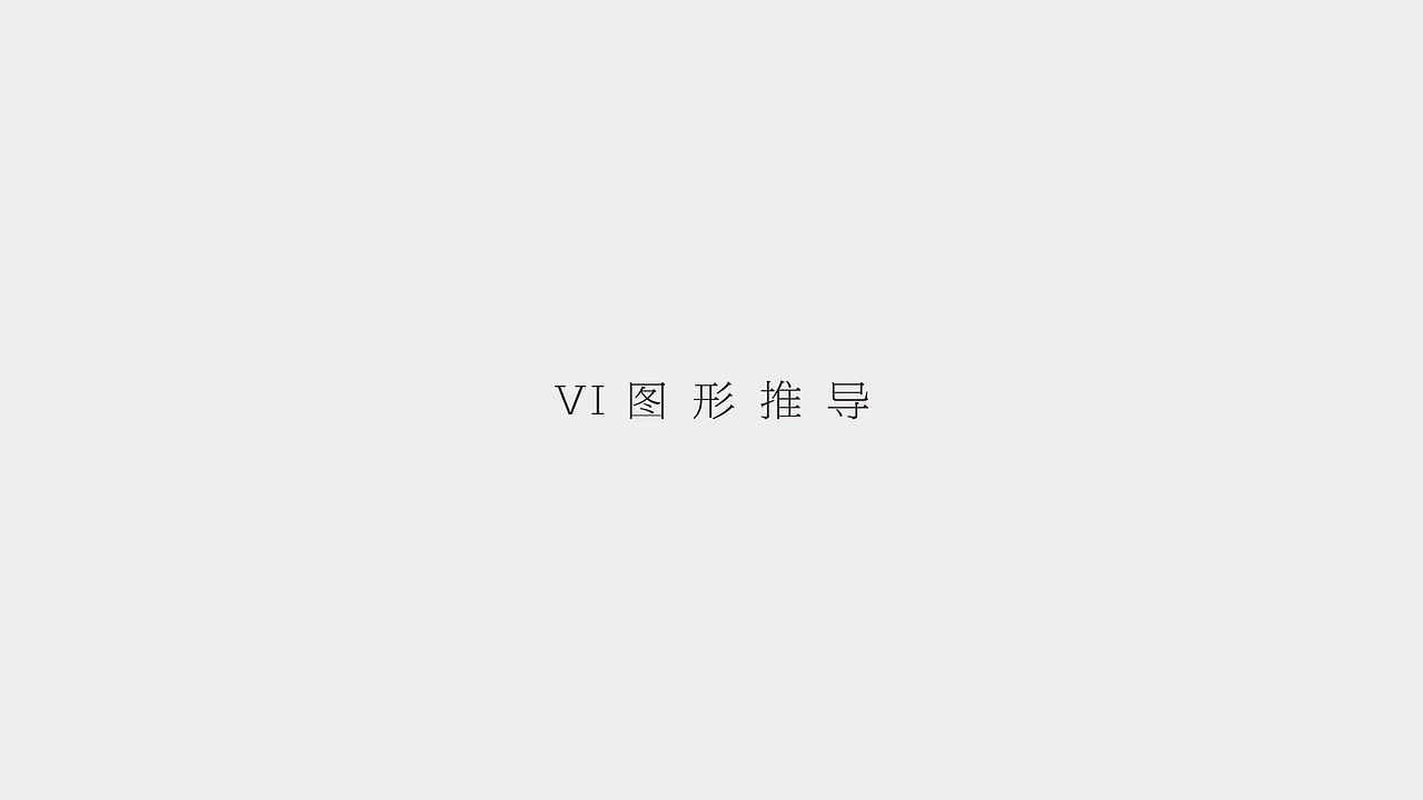 诸暨 春风十里景区+别墅产品视觉（图ZMzc5OTI1MDcy） - 品牌 - 站酷设计师大C的视界原创素材 - 站酷ZCOOL