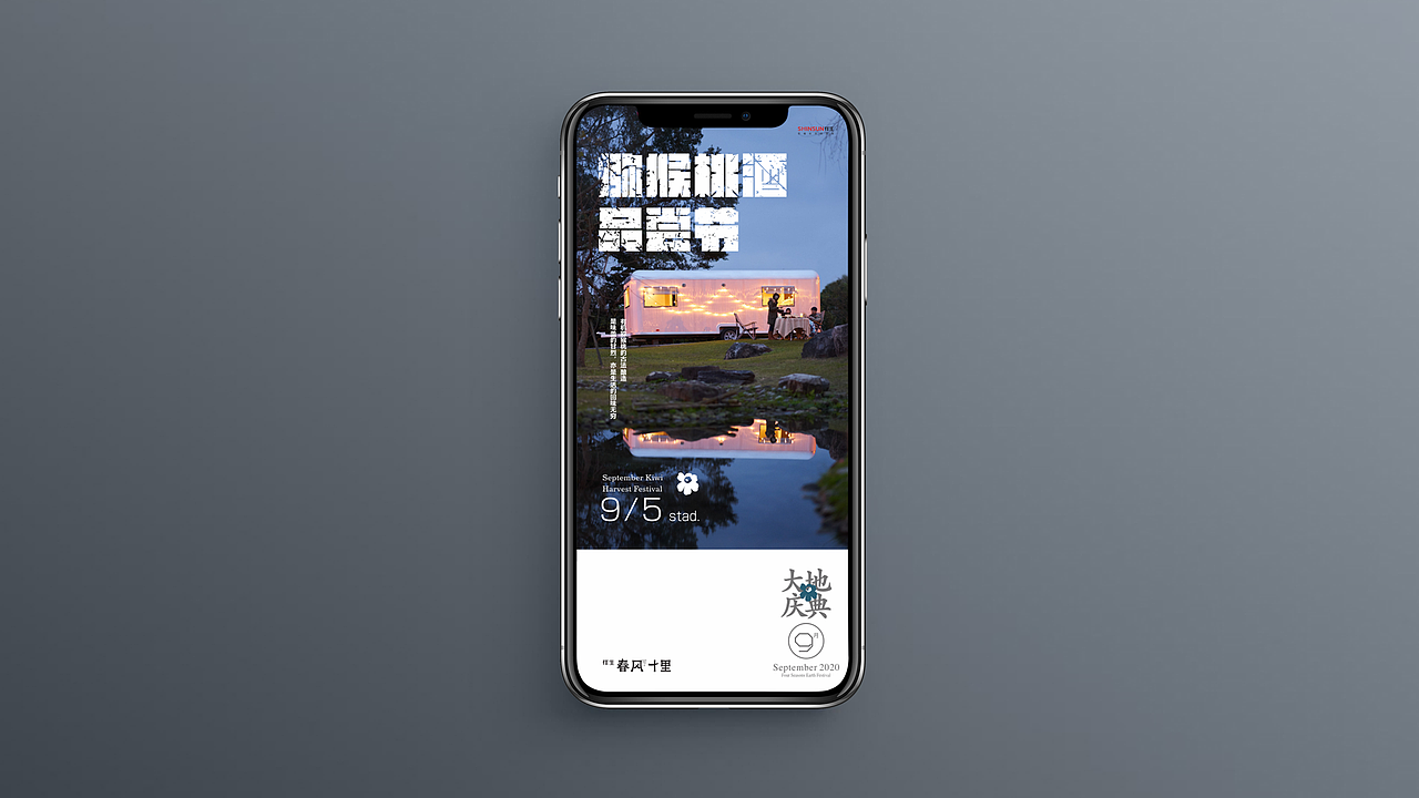 诸暨 春风十里景区+别墅产品视觉（图ZMzc5OTI1MjY0） - 品牌 - 站酷设计师大C的视界原创素材 - 站酷ZCOOL