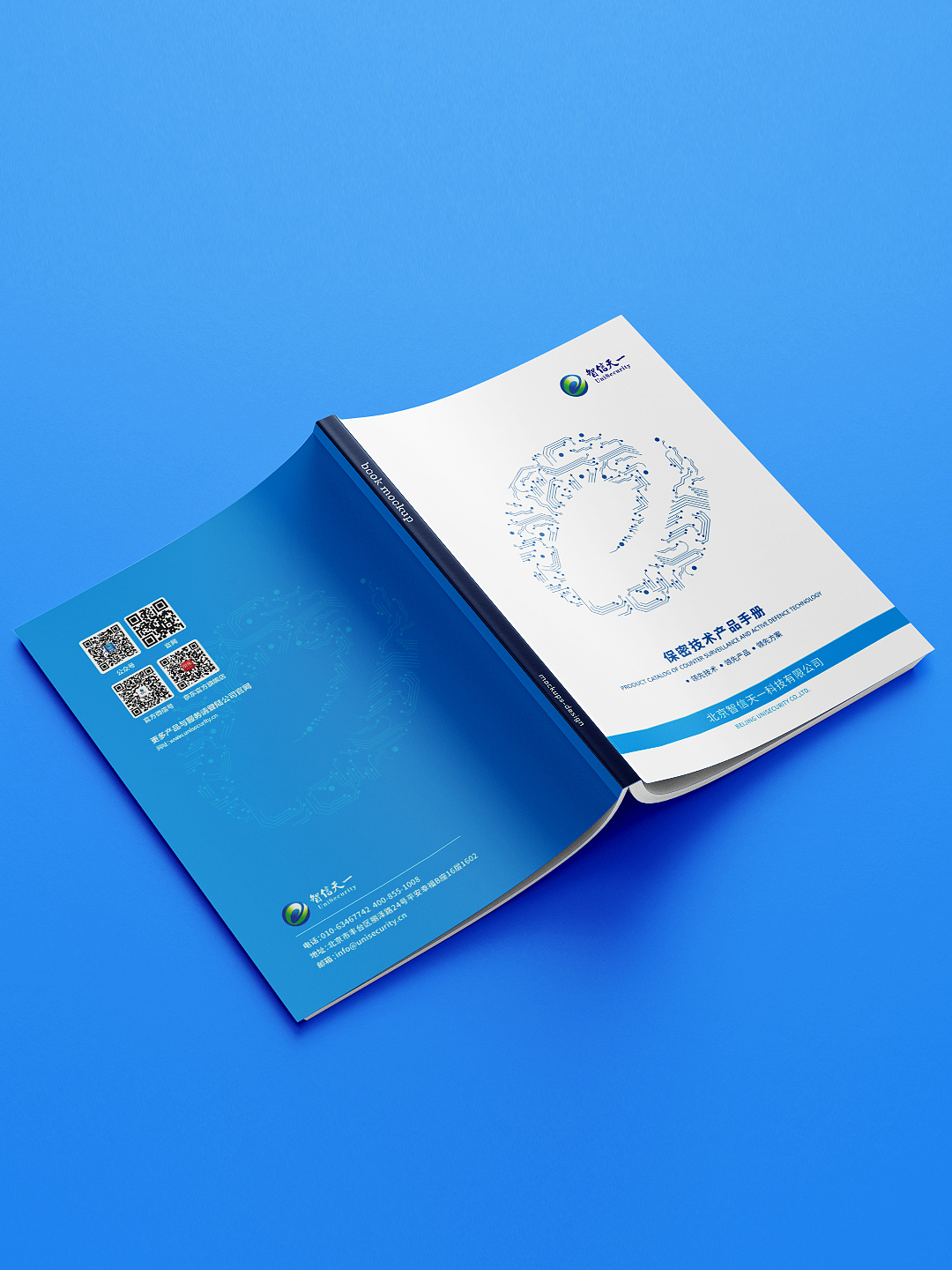 石家庄设计公司 合一设计