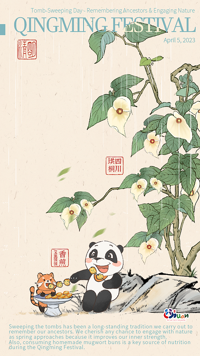 非遗熊猫的24节气（图ZMzc5OTI1OTQ0） - 商业插画 - 站酷设计师10次雨原创素材 - 站酷ZCOOL