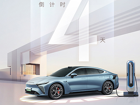 汽车活动倒计时海报