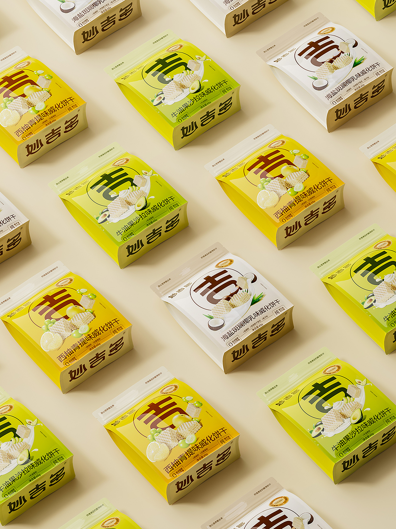 妙吉多×春生生画|有益美味新零食包装拍摄
