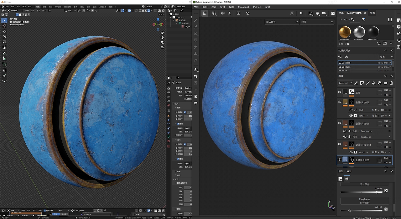 Blender+SP 材质练习