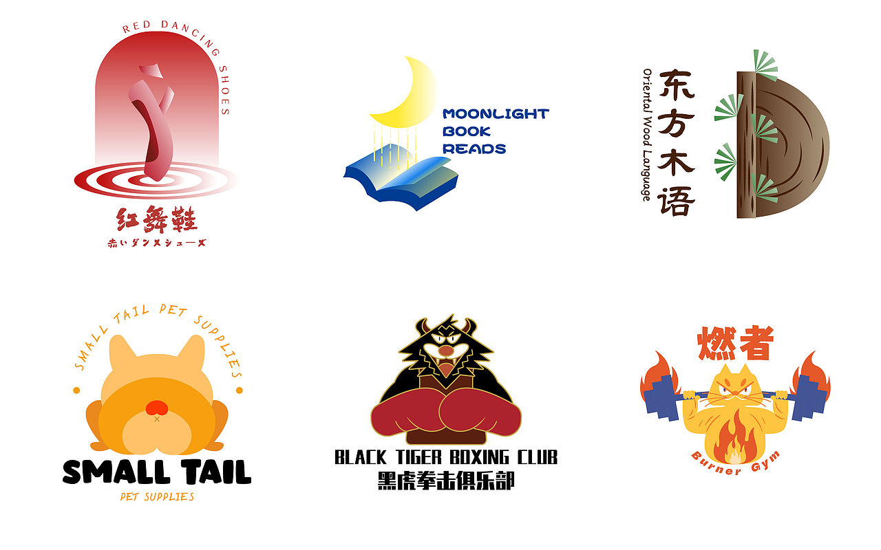 LOGO 合集