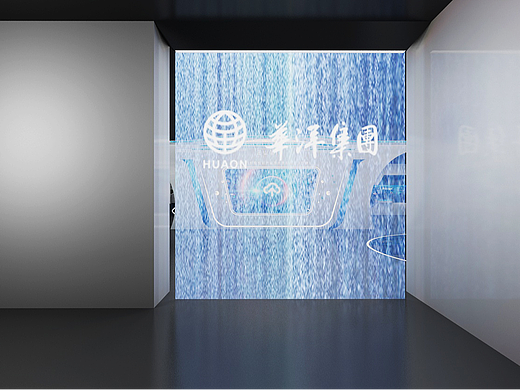 展厅
