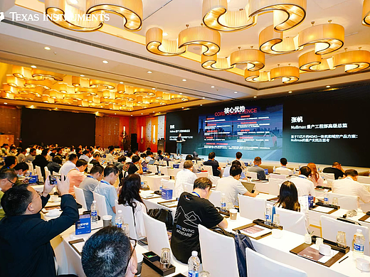 Nullmax纽劢出席TI汽车电子创新技术方案研讨会