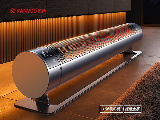 丨电商全案视觉丨 锐舞RANVOO L96暖风机