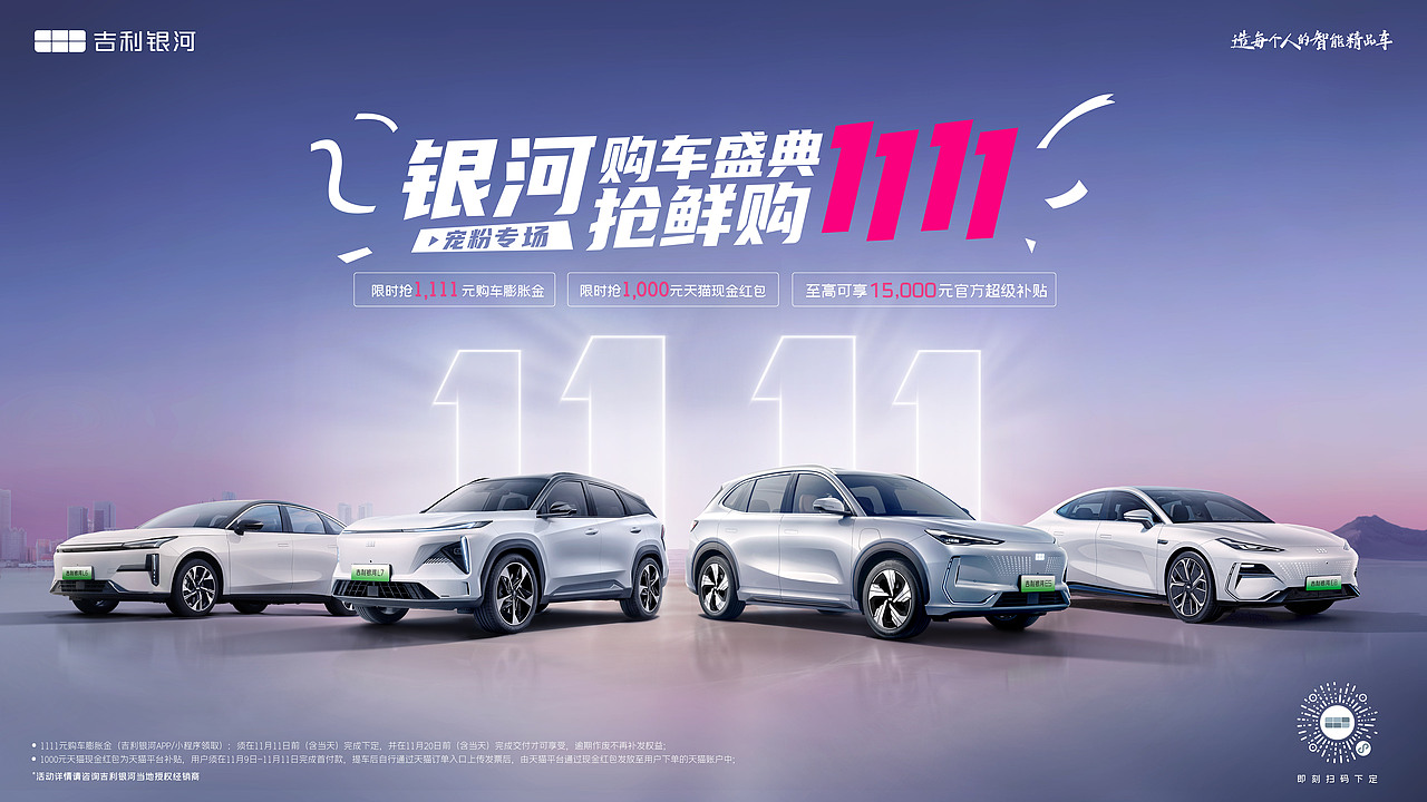 项目案例【会议】