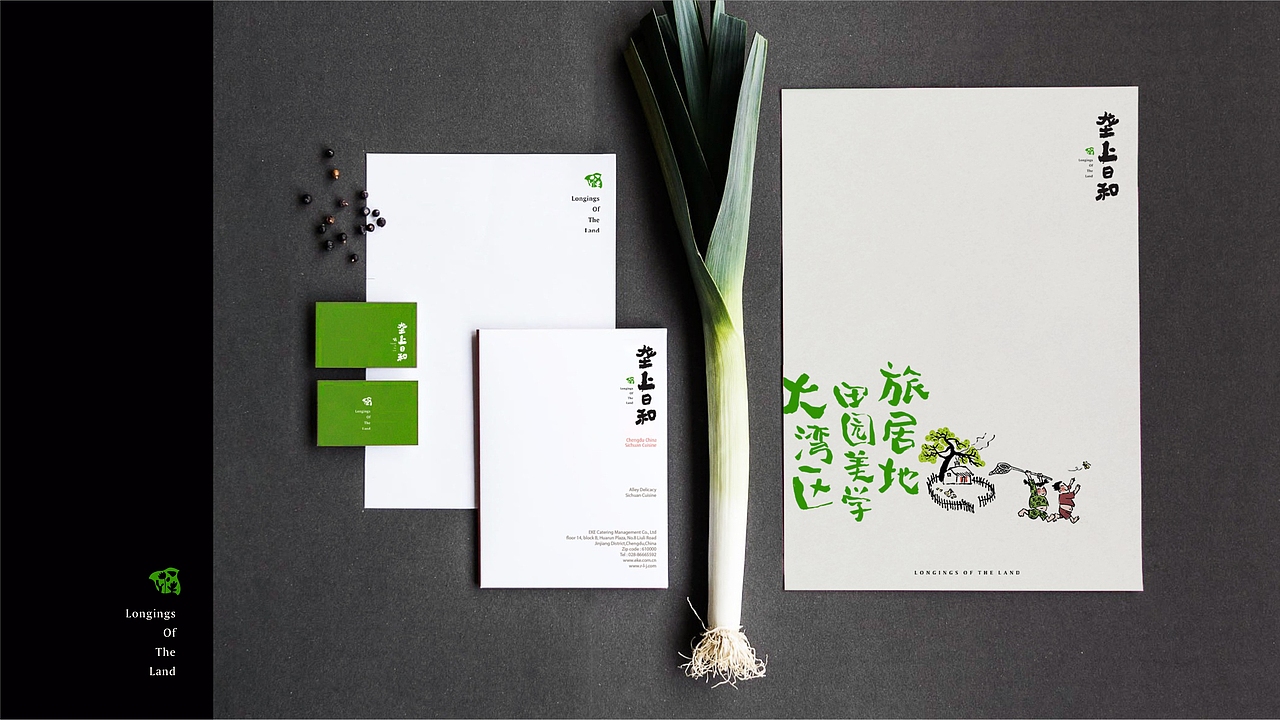 十里莲江·陇上日和品牌+文创包装（图ZMzc5OTMzNjk2） - 品牌 - 站酷设计师大C的视界原创素材 - 站酷ZCOOL