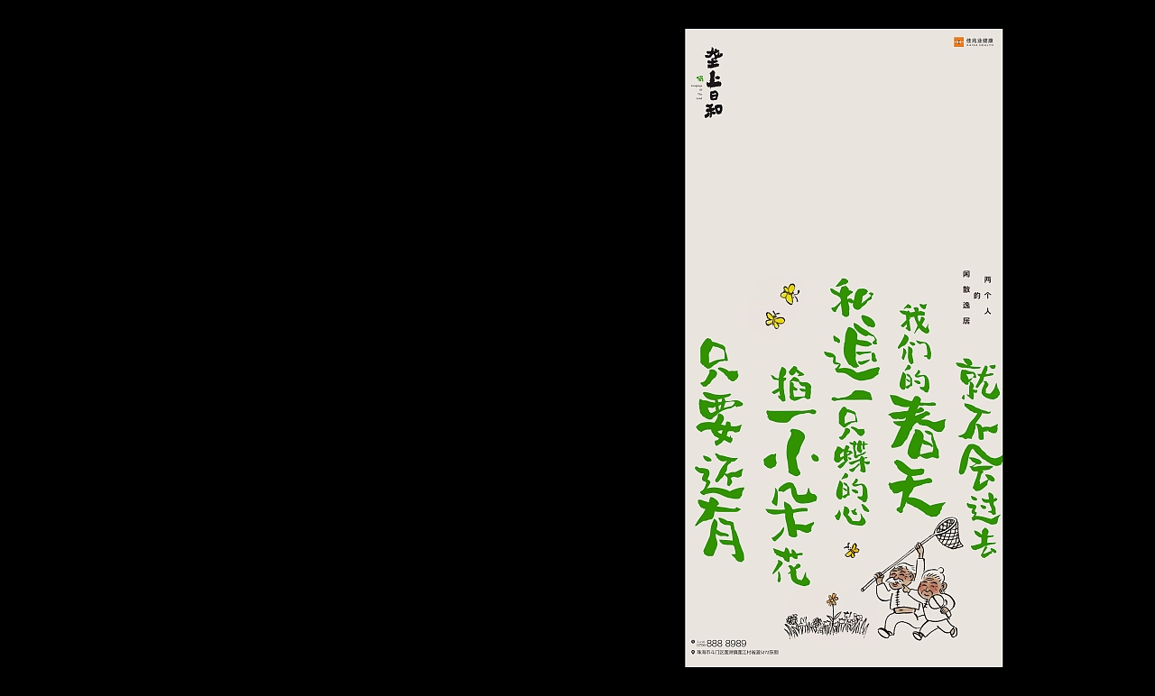 十里莲江·陇上日和品牌+文创包装（图ZMzc5OTMzNzQ4） - 品牌 - 站酷设计师大C的视界原创素材 - 站酷ZCOOL