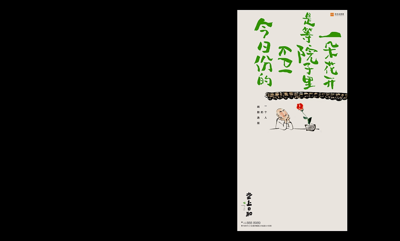 十里莲江·陇上日和品牌+文创包装（图ZMzc5OTMzNzQ0） - 品牌 - 站酷设计师大C的视界原创素材 - 站酷ZCOOL