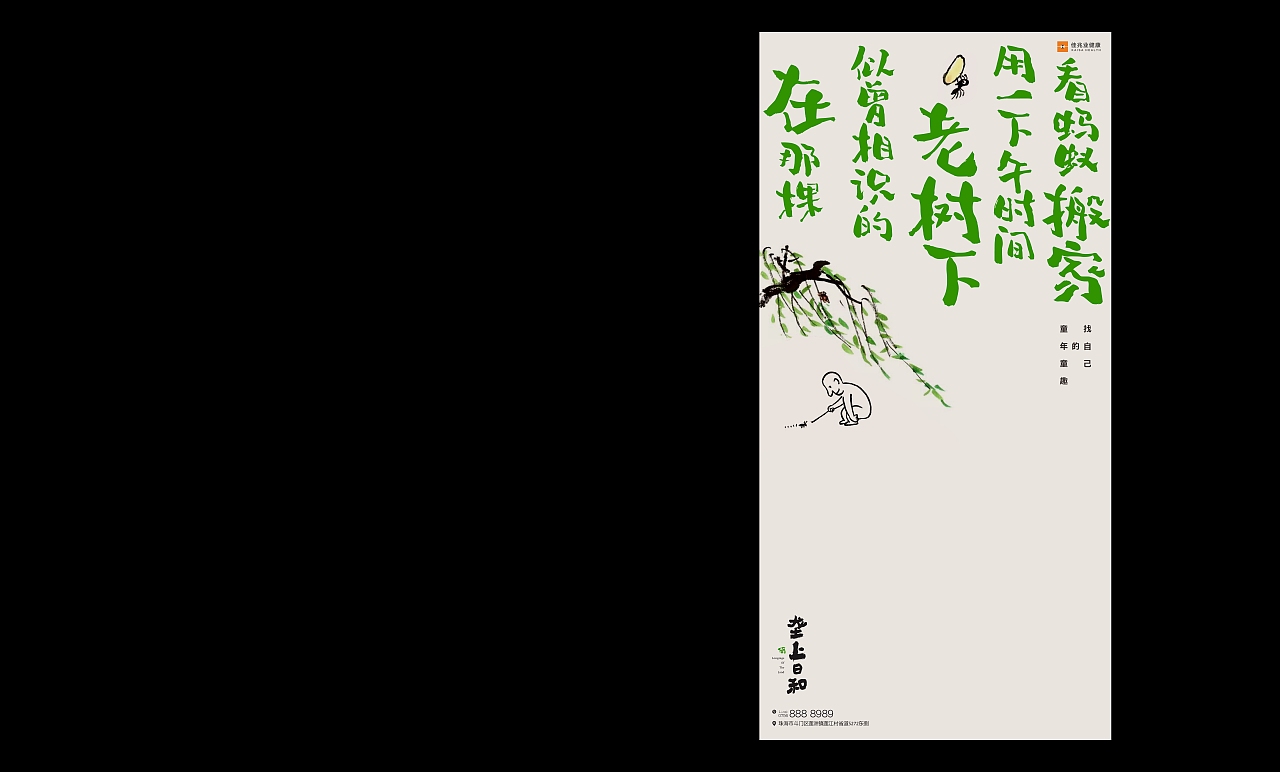 十里莲江·陇上日和品牌+文创包装（图ZMzc5OTMzNzUy） - 品牌 - 站酷设计师大C的视界原创素材 - 站酷ZCOOL