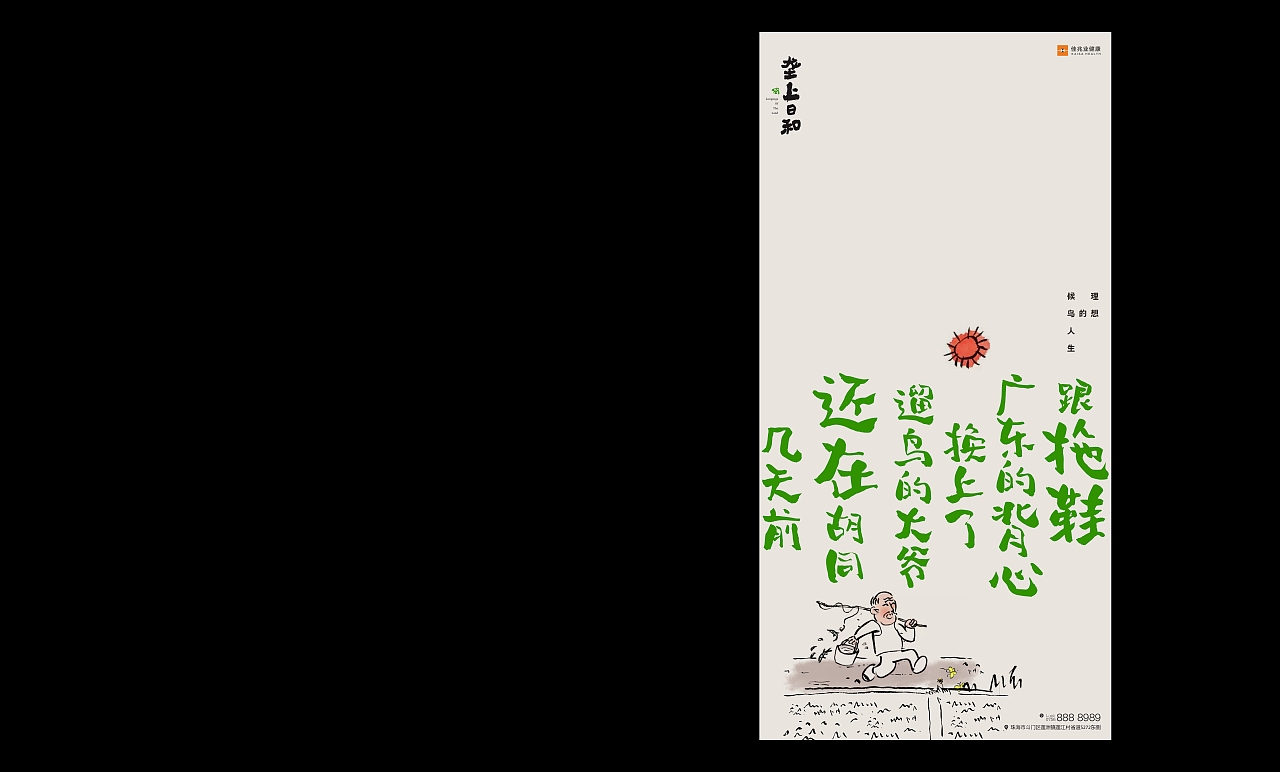 十里莲江·陇上日和品牌+文创包装（图ZMzc5OTMzNzU2） - 品牌 - 站酷设计师大C的视界原创素材 - 站酷ZCOOL