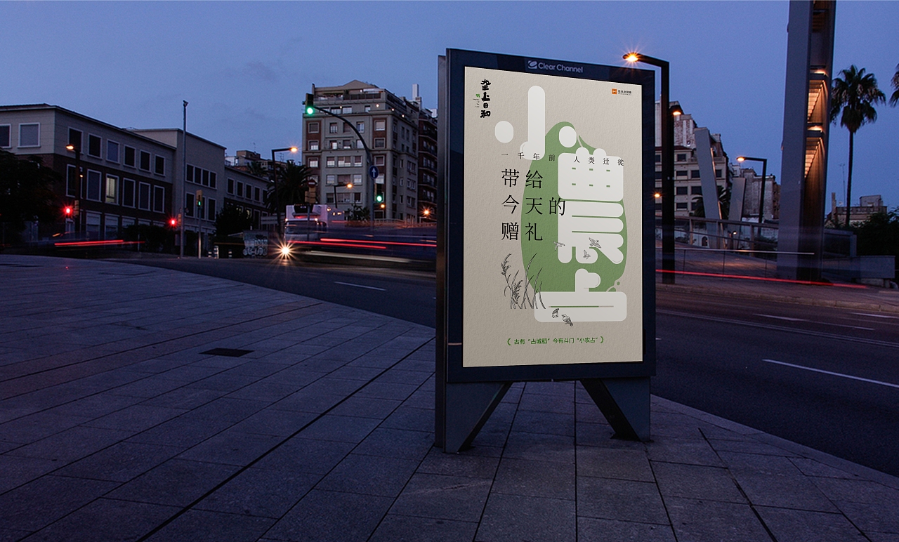 十里莲江·陇上日和品牌+文创包装（图ZMzc5OTMzODA0） - 品牌 - 站酷设计师大C的视界原创素材 - 站酷ZCOOL