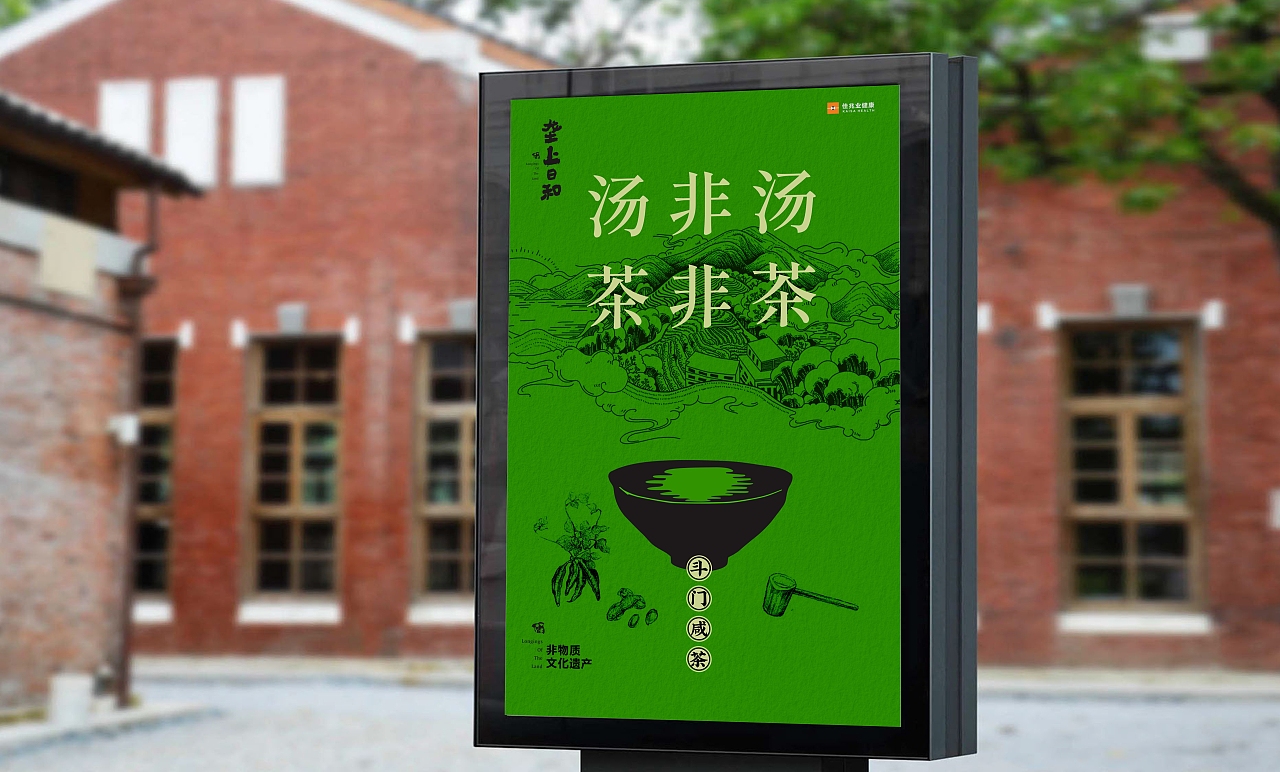 十里莲江·陇上日和品牌+文创包装（图ZMzc5OTMzODEy） - 品牌 - 站酷设计师大C的视界原创素材 - 站酷ZCOOL