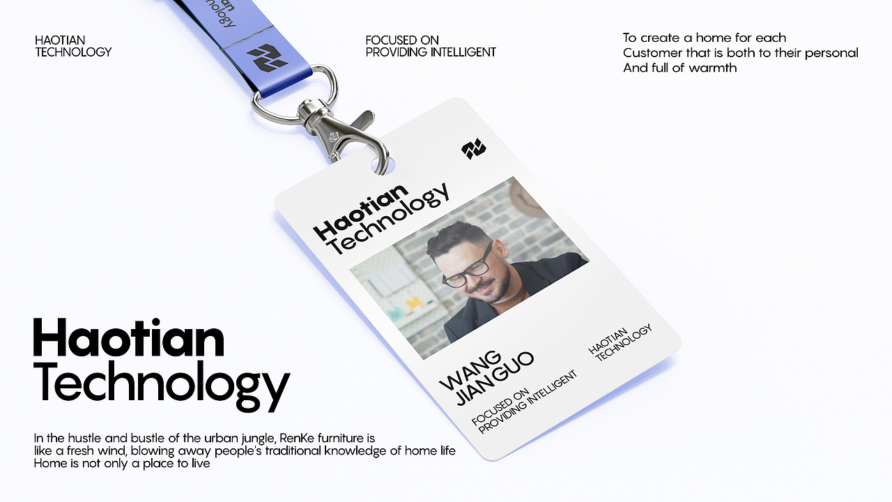 Haotian 皓天科技 | 品牌设计