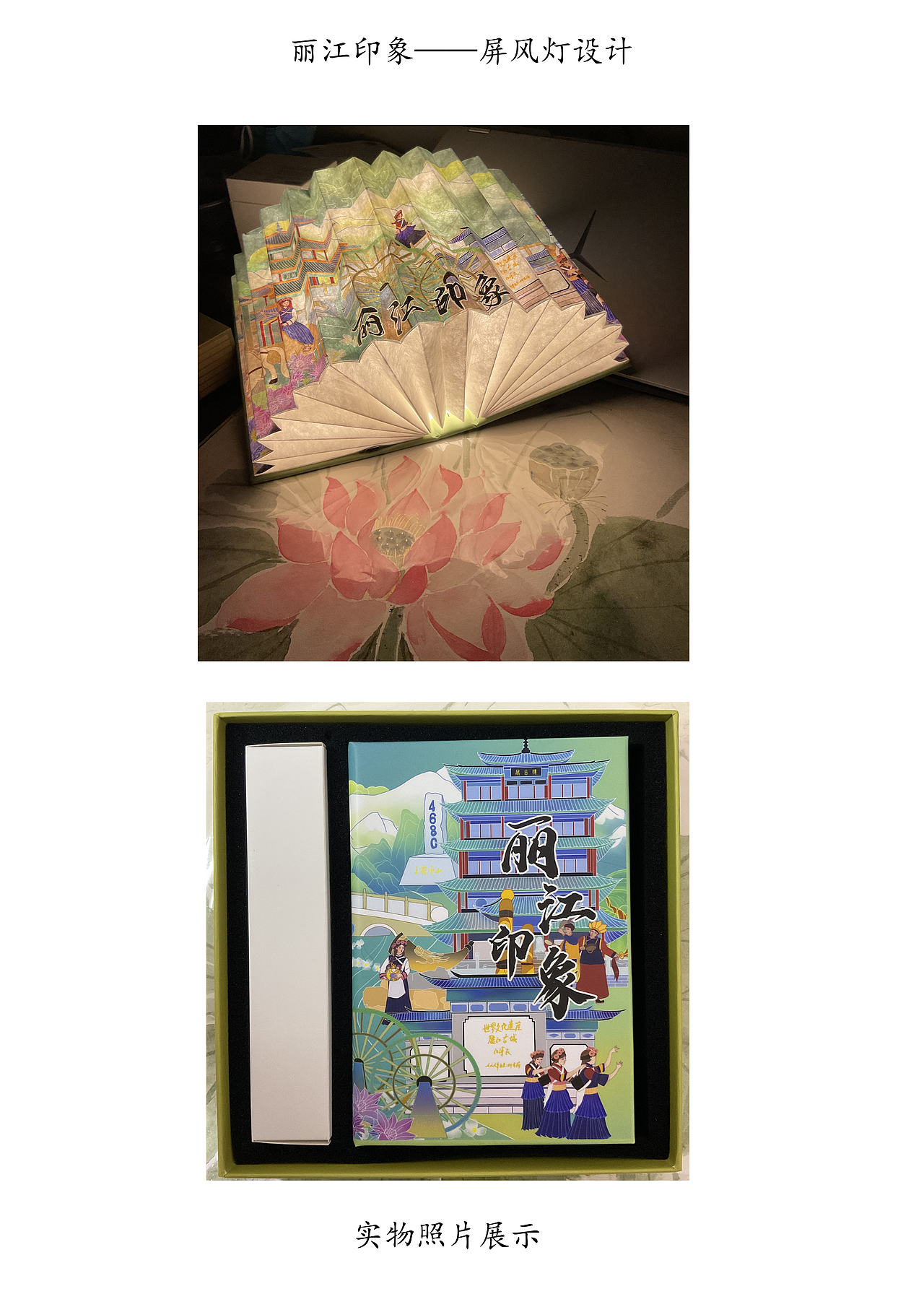 云南印象系列文旅城市插画（图ZMzc5OTM2MzYw） - 商业插画 - 站酷设计师泷天天原创素材 - 站酷ZCOOL