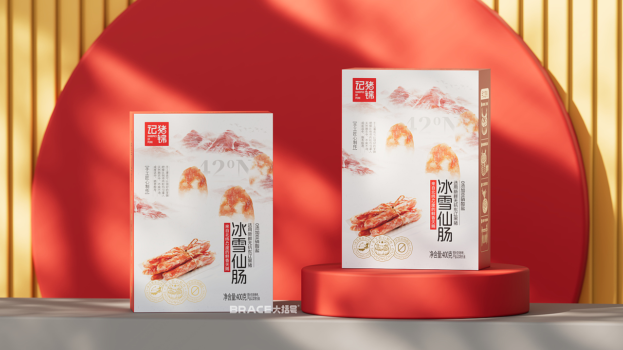 香肠包装 国风香肠礼盒 山水包装 食品 零食 预制菜