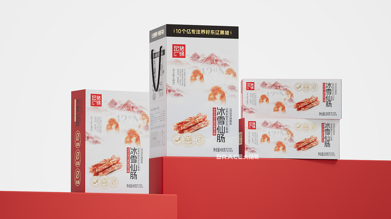 香肠包装 国风香肠礼盒 山水包装 食品 零食 预制菜