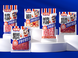 包装设计