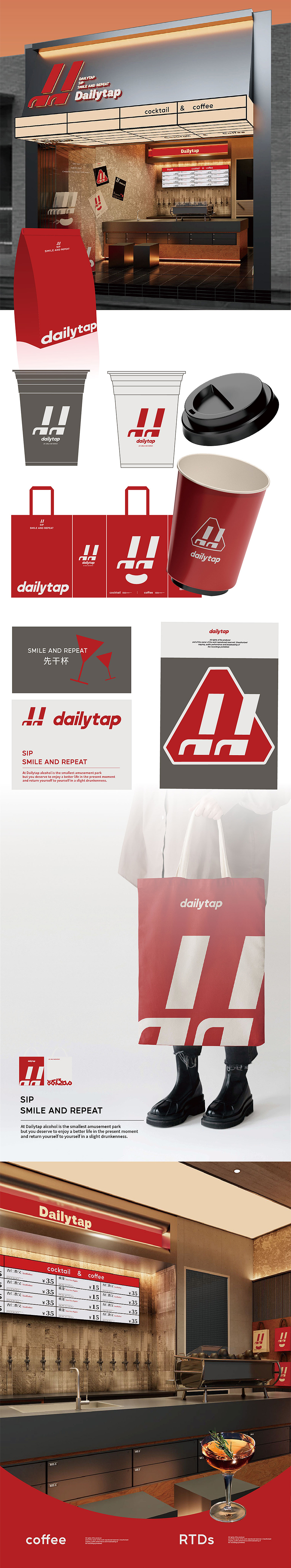 【Dailytap鸡尾酒】在微醺中——环宇汉森出品