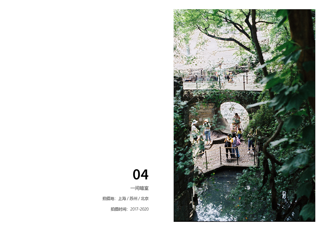 摄影作品04/一间暗室（胶片）（图ZMzc5OTQzNjIw） - 人文/纪实摄影 - 站酷设计师开往春川原创素材 - 站酷ZCOOL