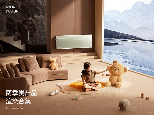 两季类产品渲染合集24.10.31