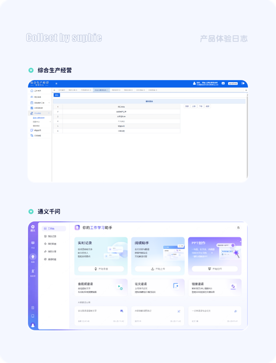 7大色彩技巧让你界面更吸睛（图ZMTQ5NDQ4NjA=） - 观点 - 站酷设计师姝斐suphie原创素材 - 站酷ZCOOL