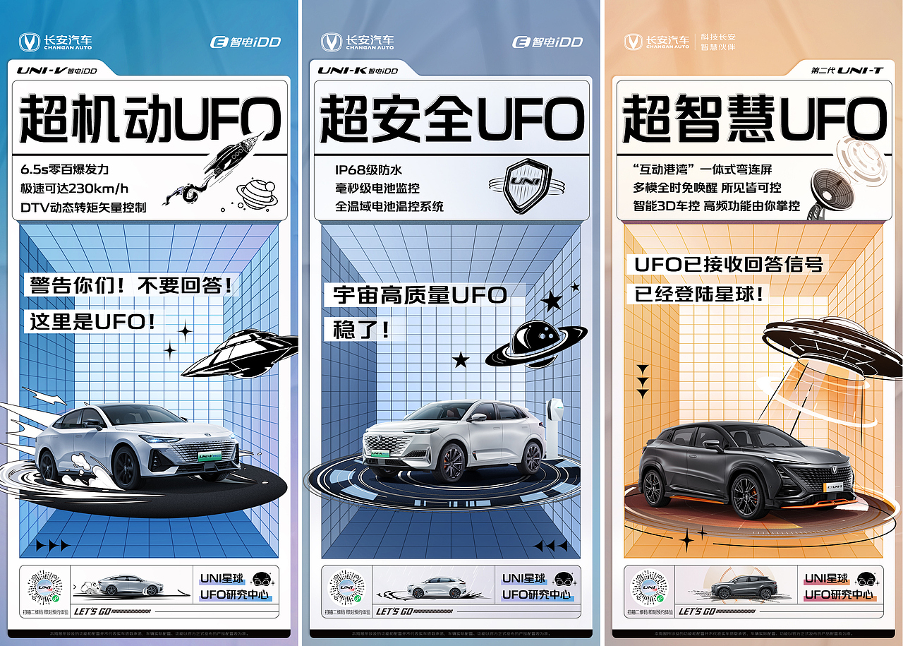 汽车海报系列（图ZMzc5OTQ1NDAw） - 海报 - 站酷设计师KK巧克莉原创素材 - 站酷ZCOOL