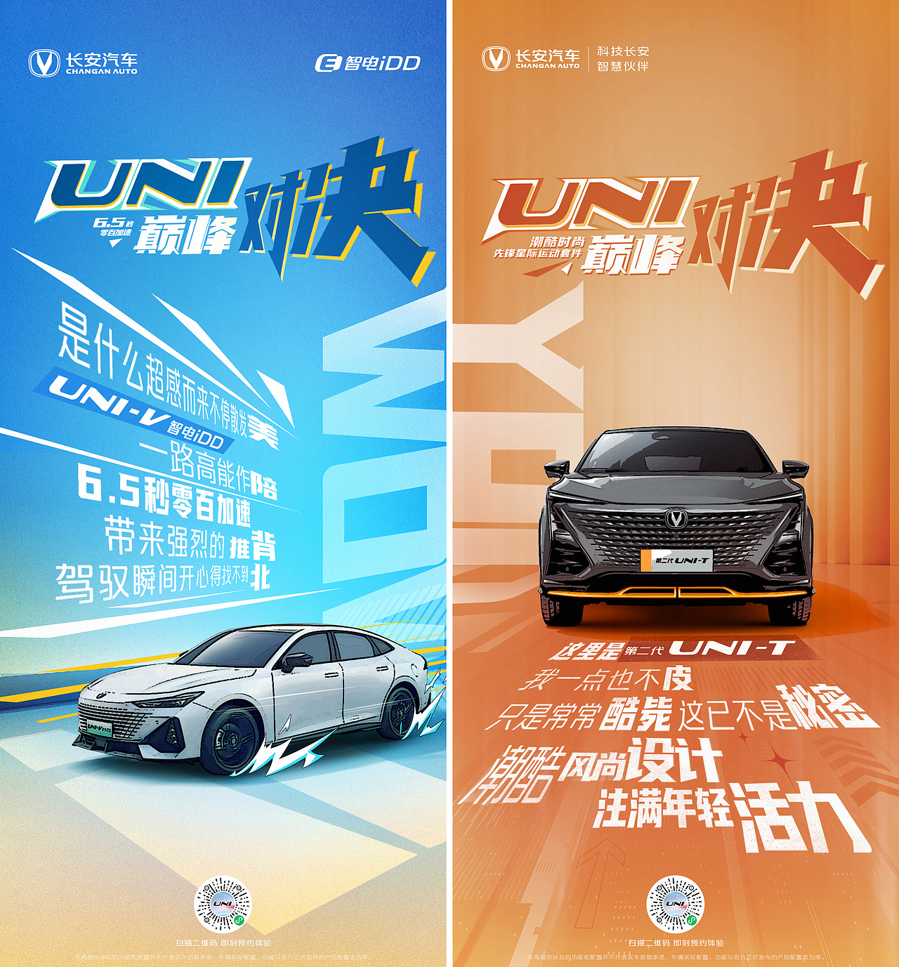 汽车海报（图ZMzc5OTQ3NTE2） - 海报 - 站酷设计师KK巧克莉原创素材 - 站酷ZCOOL