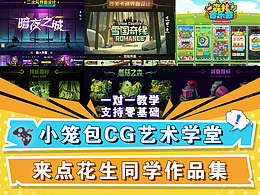作品集