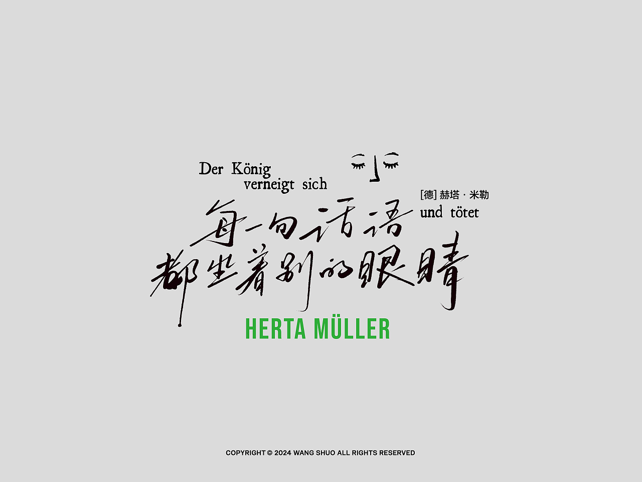 手寫字體設計|Typography Design