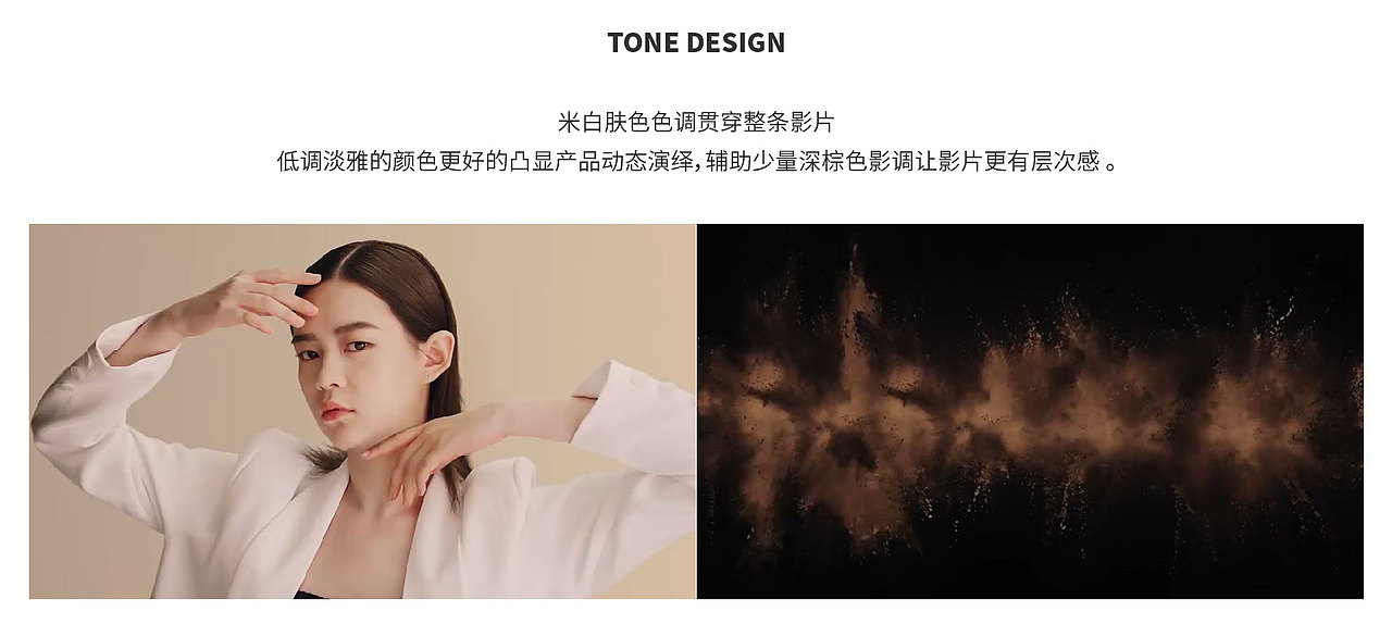 FOCUS X 红地球|三角眉笔——成分&细胞CG