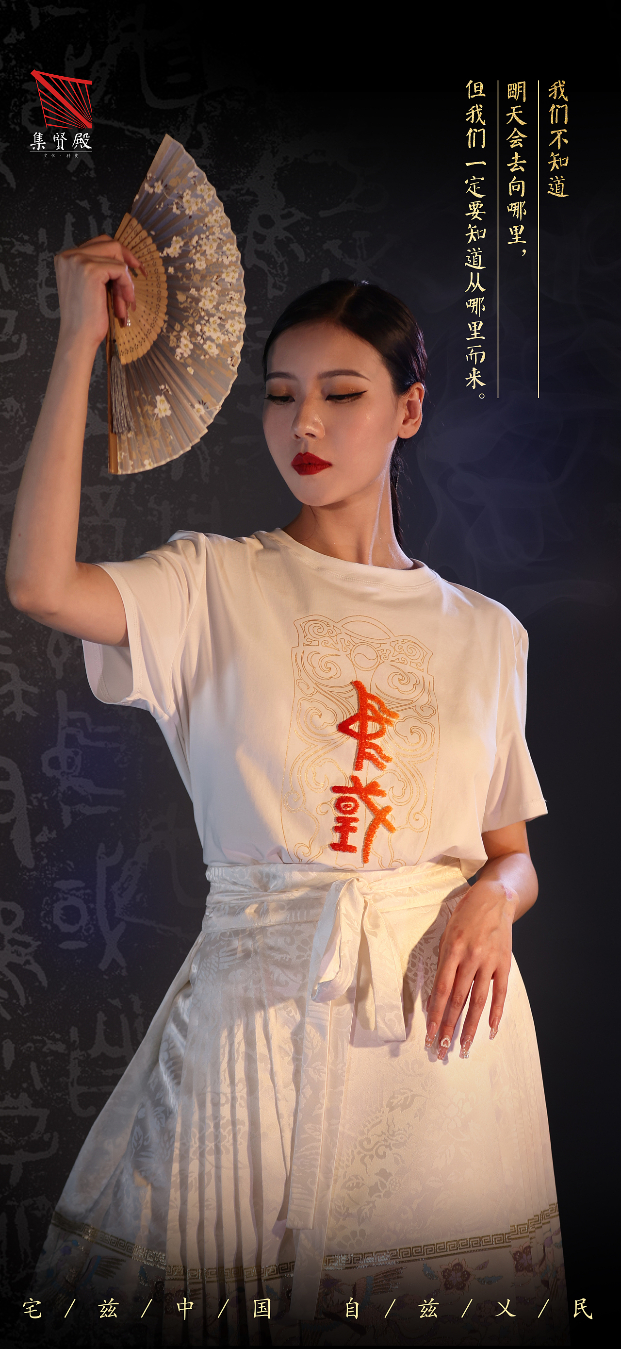 中国风人物宣传海报 练习（图ZMzc5OTQ4NzQ0） - 海报 - 站酷设计师Jweis原创素材 - 站酷ZCOOL