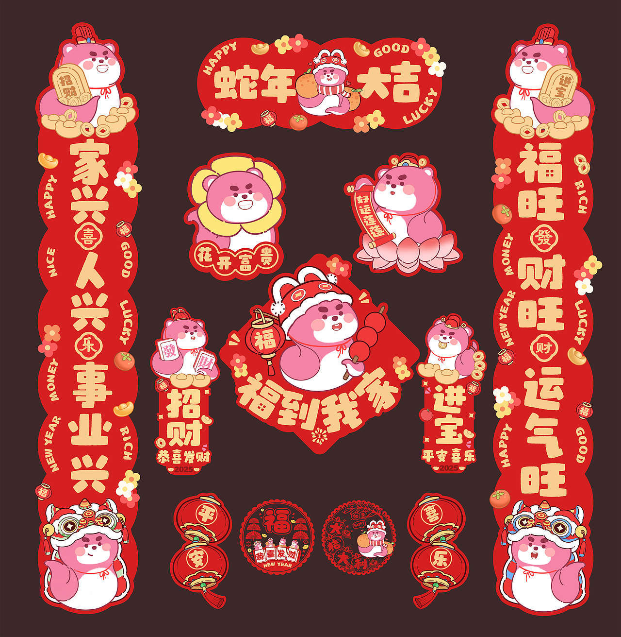 蛇年IP形象（图ZMzc5OTQ5NjQ4） - 商业插画 - 站酷设计师造山原创素材 - 站酷ZCOOL