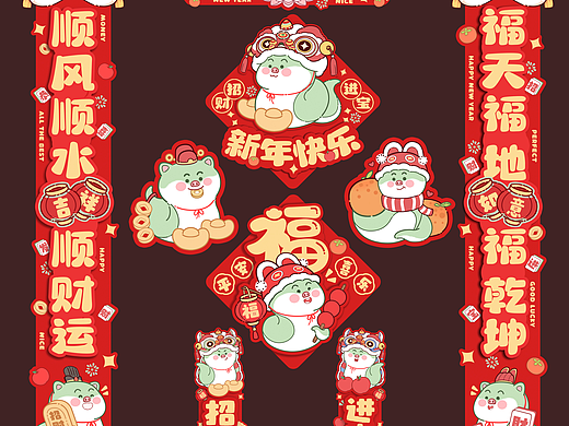 蛇年IP形象