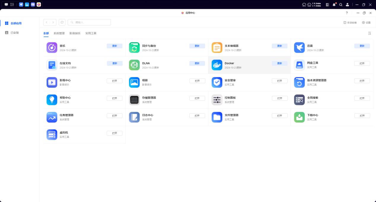 微软办公三件套入局，苹果接力功能再升级！如何进一步提高跨平台协作效率？