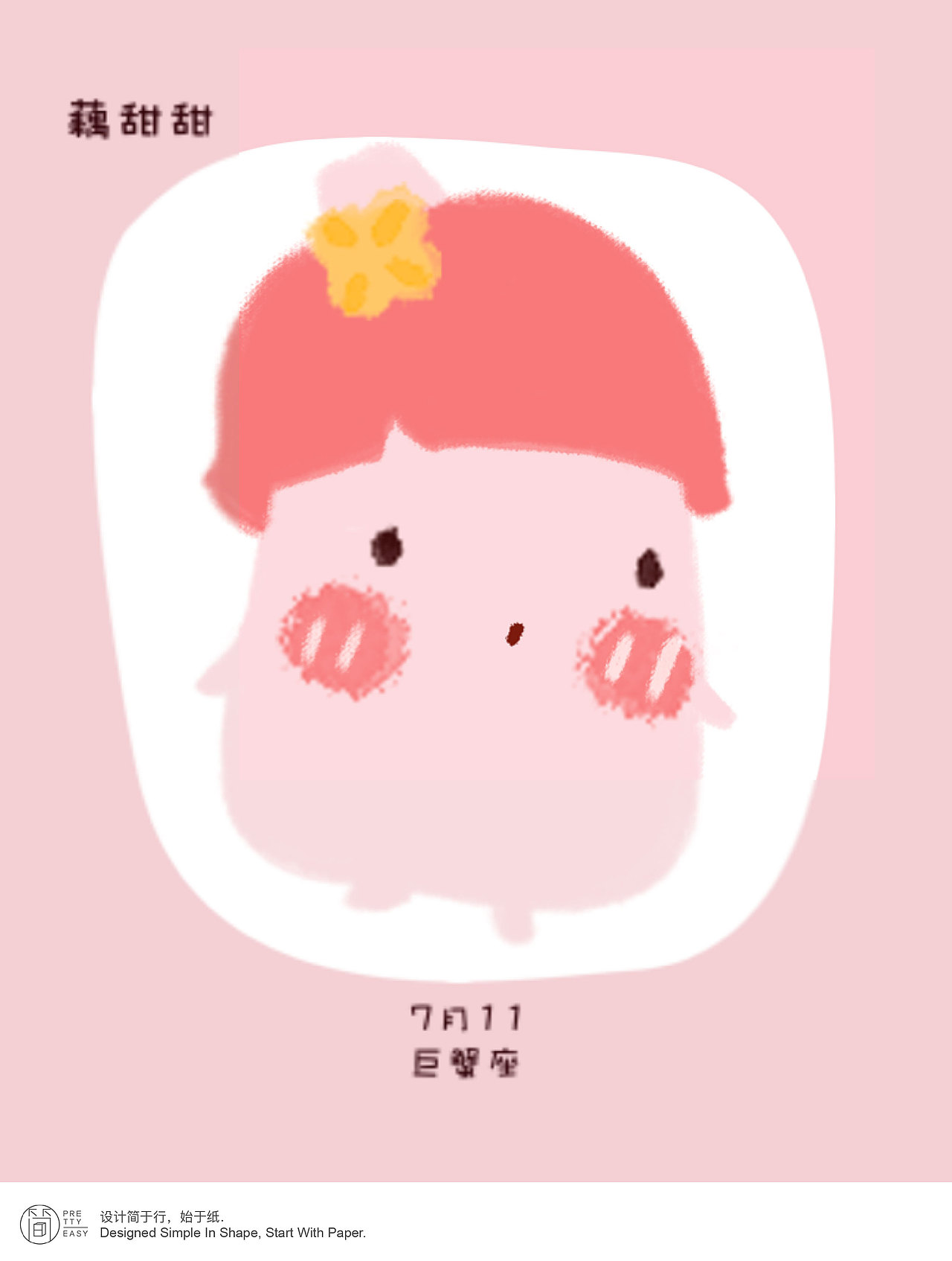 品牌设计|儿童回力合金车设计