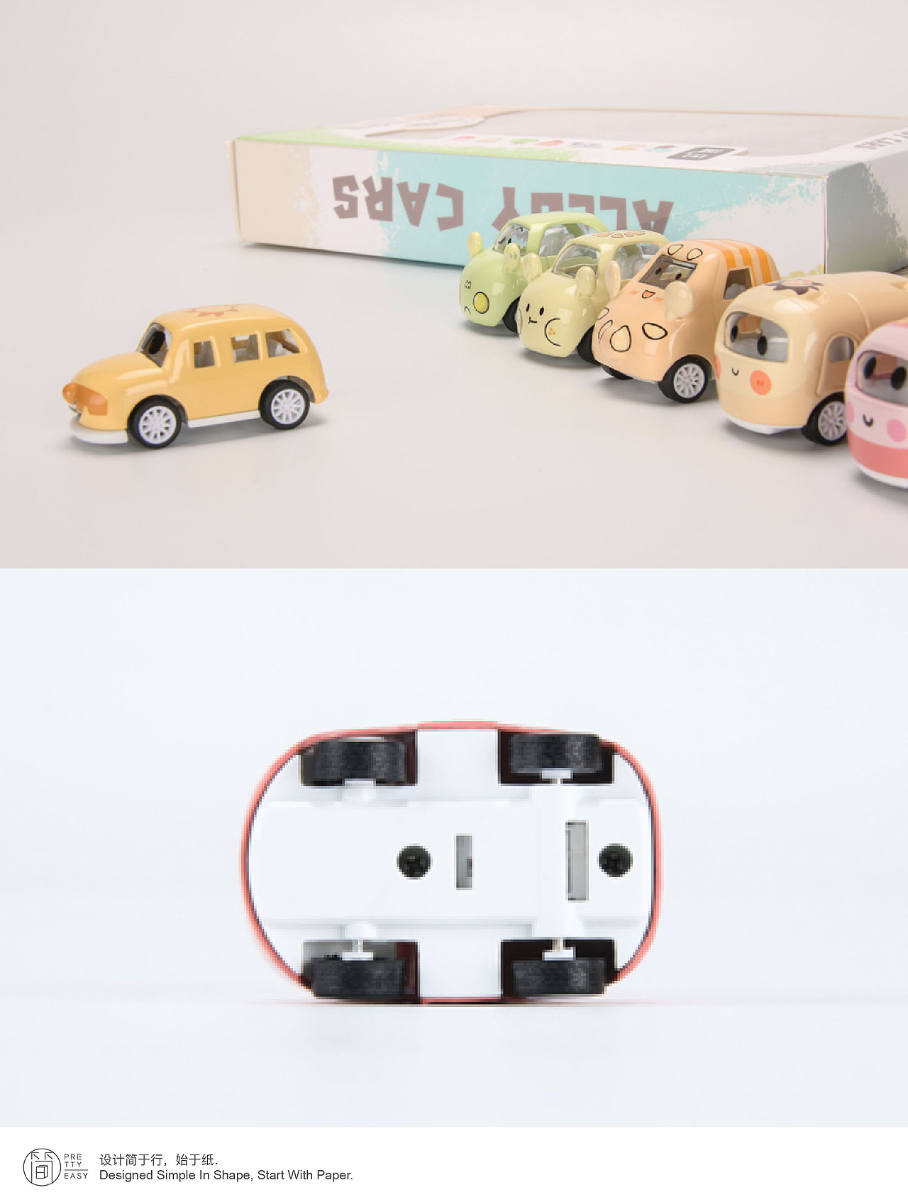 品牌设计|儿童回力合金车设计